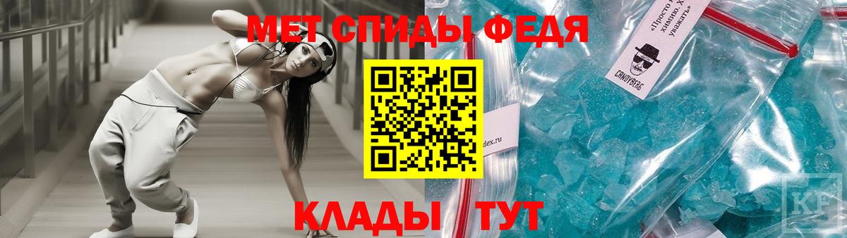 Амфетамин 97% Воскресенск