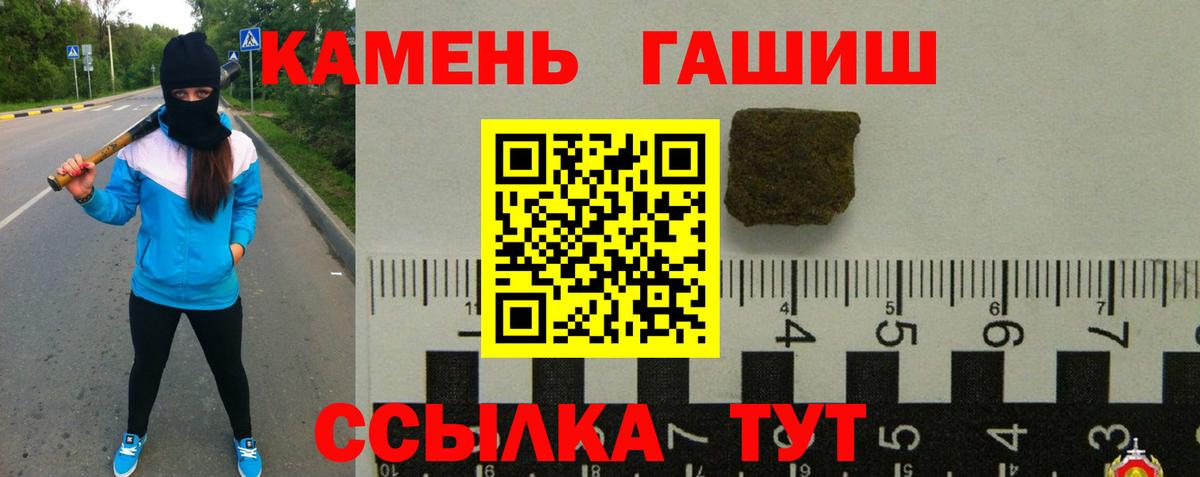 Гашиш 40% ТГК Воскресенск