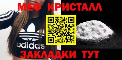 крисы Малоярославец