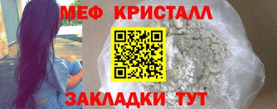 молекула духа Малгобек