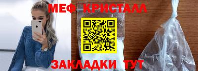 крисы Малоярославец