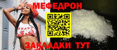 крисы Малоярославец