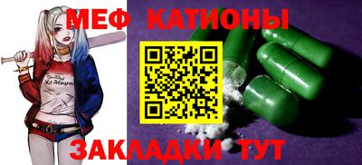 прущая мука Мариинск