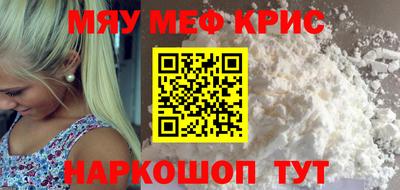 молекула духа Малгобек