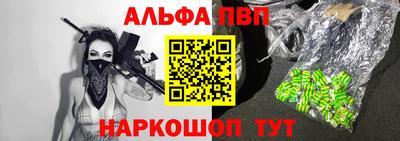 молекула духа Малгобек