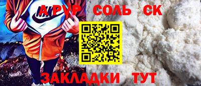 прущая мука Мариинск