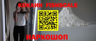 крисы Малоярославец