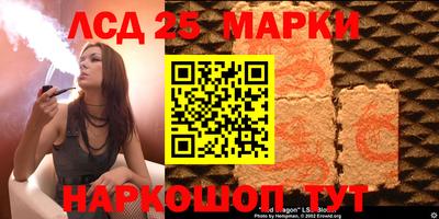 молекула духа Малгобек