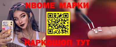 прущая мука Мариинск