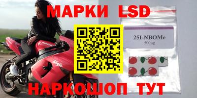 крисы Малоярославец