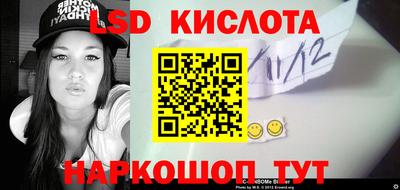молекула духа Малгобек