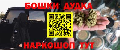 прущая мука Мариинск