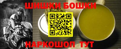 молекула духа Малгобек