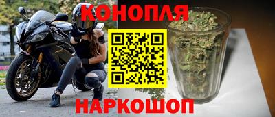 молекула духа Малгобек