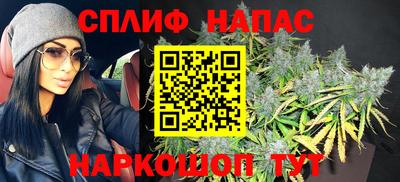 молекула духа Малгобек