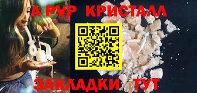 крисы Малоярославец