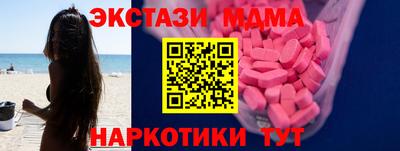 молекула духа Малгобек