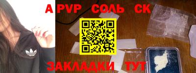 прущая мука Мариинск