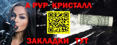 молекула духа Малгобек