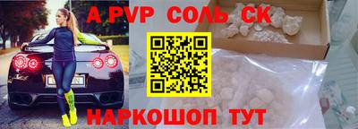 крисы Малоярославец