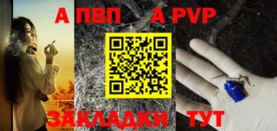 прущая мука Мариинск