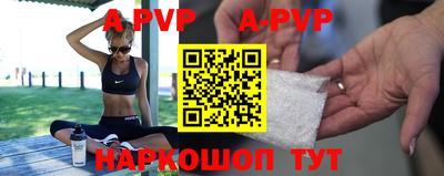молекула духа Малгобек