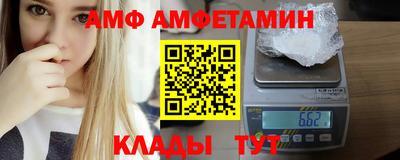 молекула духа Малгобек