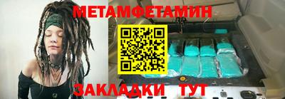 прущая мука Мариинск
