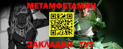 прущая мука Мариинск