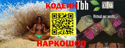 молекула духа Малгобек