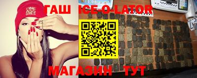молекула духа Малгобек