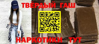молекула духа Малгобек