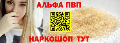 молекула духа Малгобек