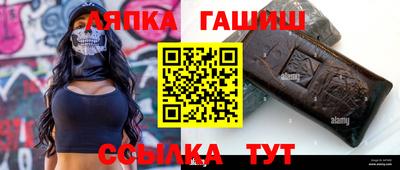 молекула духа Малгобек