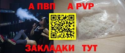 прущая мука Мариинск