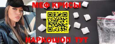 молекула духа Малгобек
