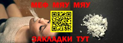 прущая мука Мариинск