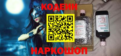молекула духа Малгобек
