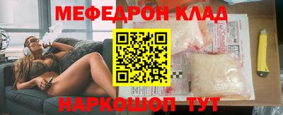 крисы Малоярославец