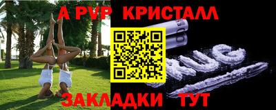 крисы Малоярославец