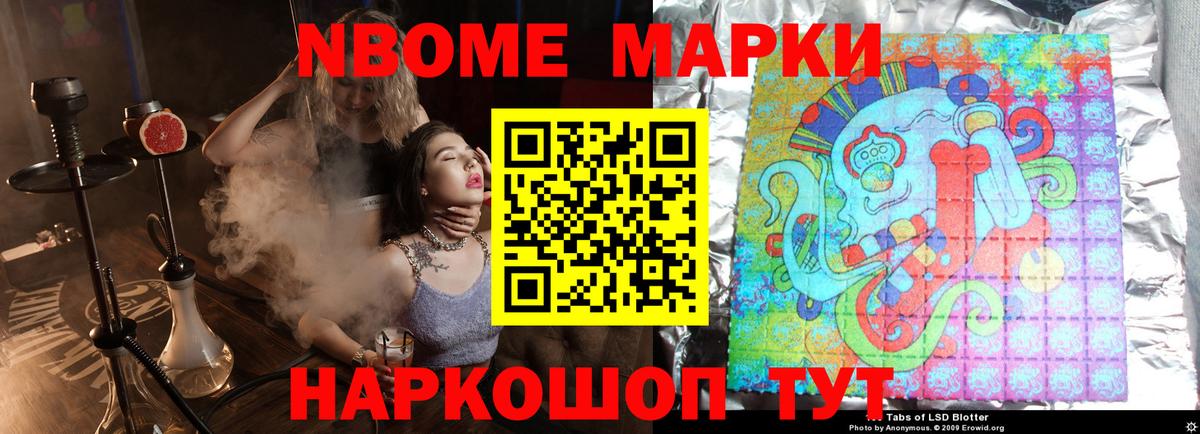 ЛСД экстази кислота  LSD-25 экстази  Лсд 25 экстази кислота  Воскресенск  blacksprut ТОР  Вход с VPN 