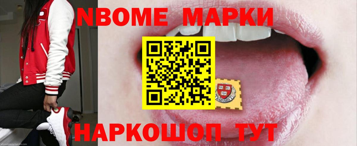 Канабис  ТГК  Гашиш  Меф кристаллы  КОКАИН  ГАШИШ  Воскресенск  Меф  Вход с VPN 