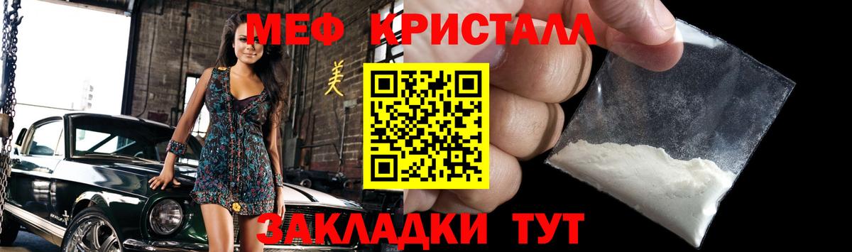 Мефедрон мука Воскресенск