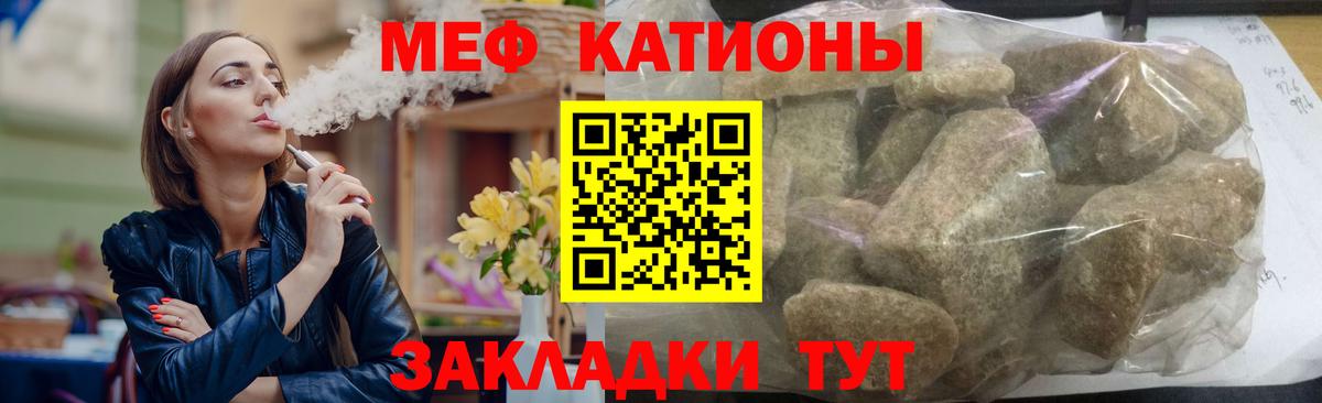 Воскресенск  Меф 4 MMC  Меф  МЕФ  Вход с VPN 
