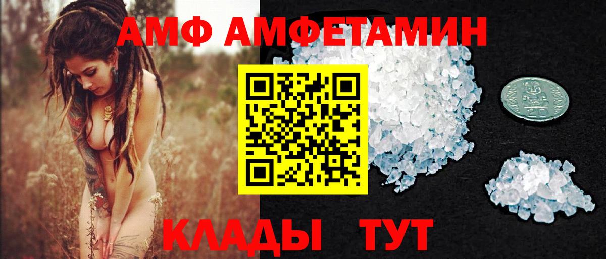 Первитин Methamphetamine  Вход с VPN  Воскресенск 
