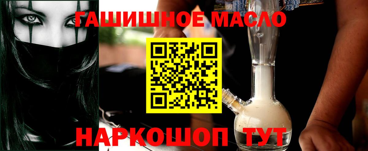 Дистиллят ТГК вейп Воскресенск