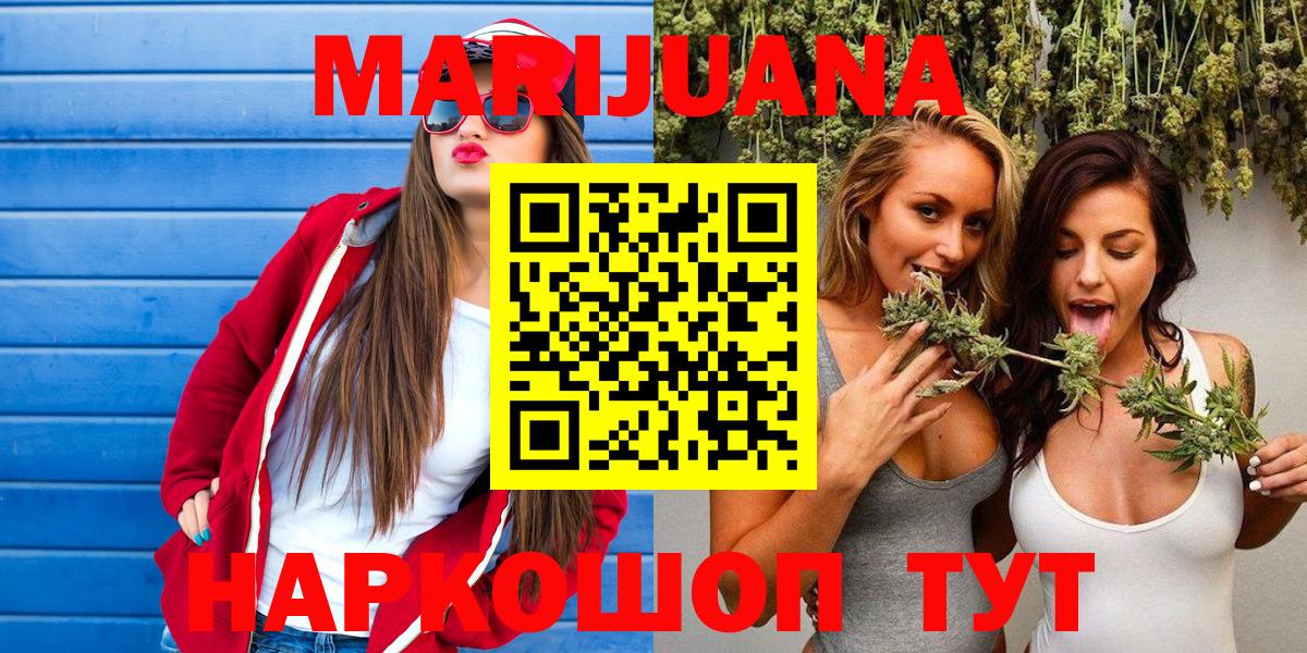 Канабис Amnesia  Марихуана сатива  Вход с VPN  Бошки марихуана White Widow  Каннабис Ganja  Воскресенск 