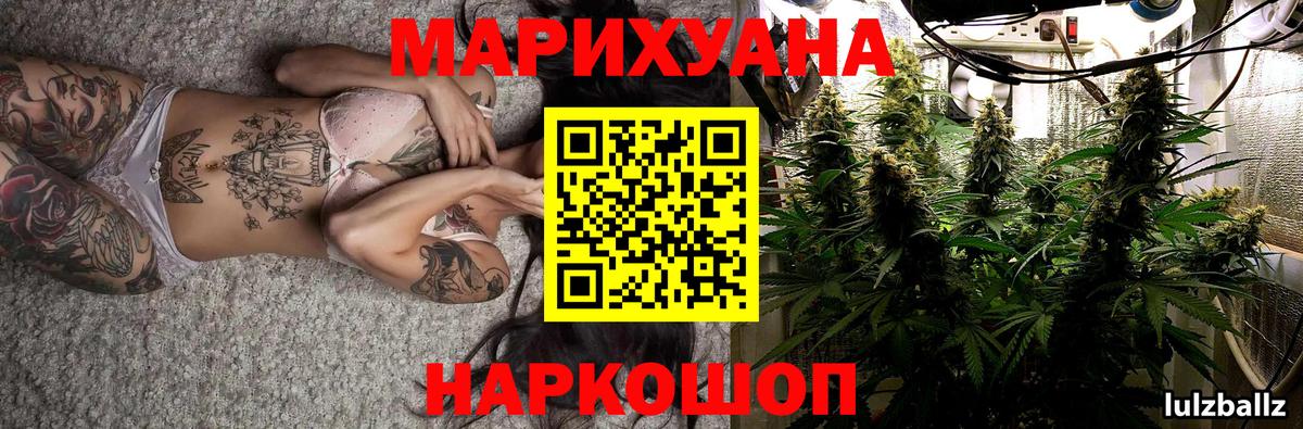 Бошки Шишки Bruce Banner Воскресенск